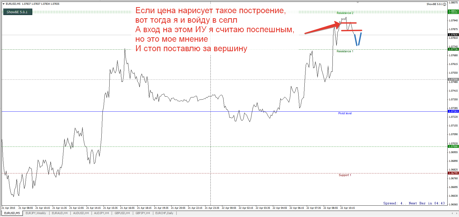 2015-04-22_16-25-18_Скриншот_экрана.png