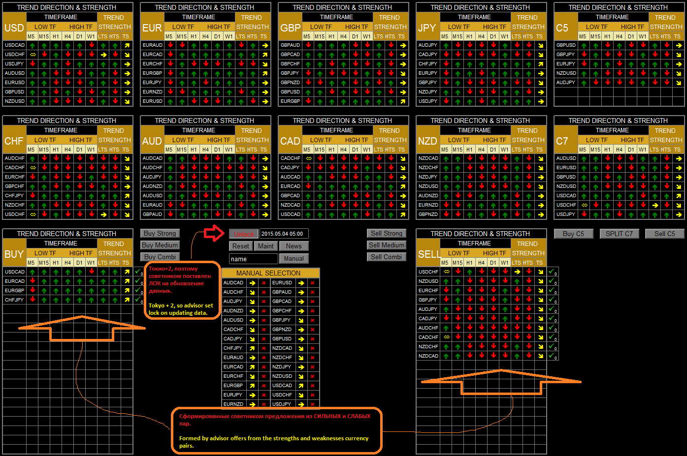BASKET.INC_Tutorial_1.png