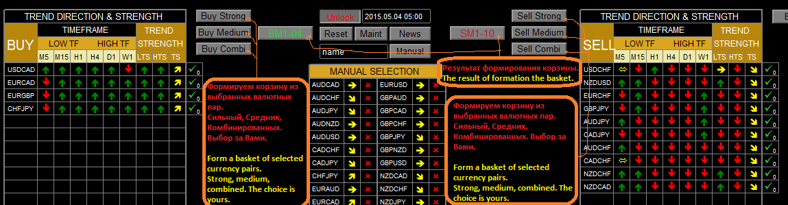 BASKET.INC_Tutorial_2.png