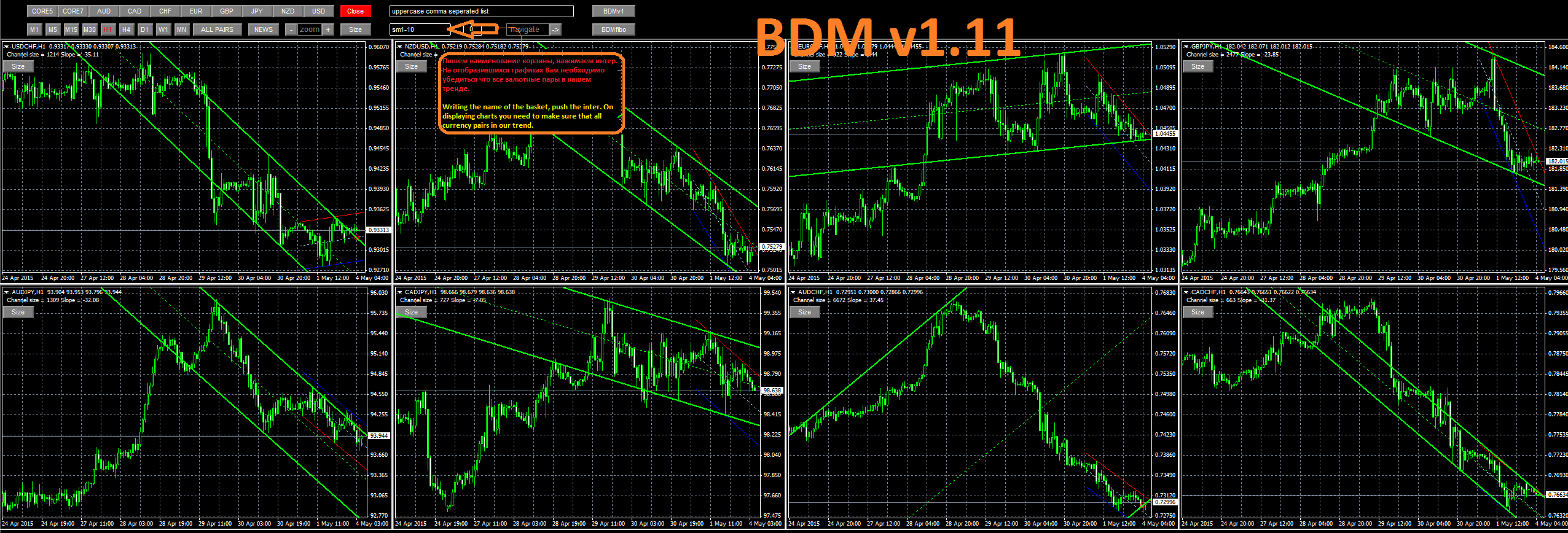 BASKET.INC_Tutorial_4.png