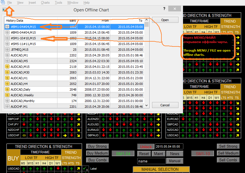 BASKET.INC_Tutorial_6.png