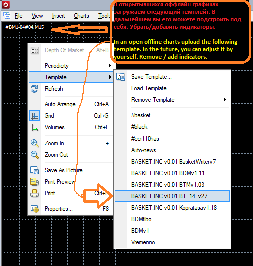 BASKET.INC_Tutorial_7.png
