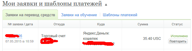Безымянный.PNG