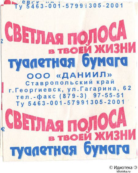 419434_236753429750302_1978400364_n.png