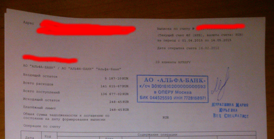 2015-05-29_23-57-01_Скриншот_экрана.png