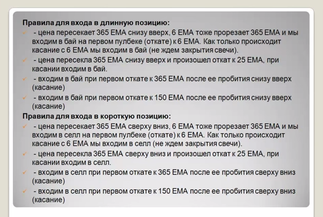 правила_база_150.png