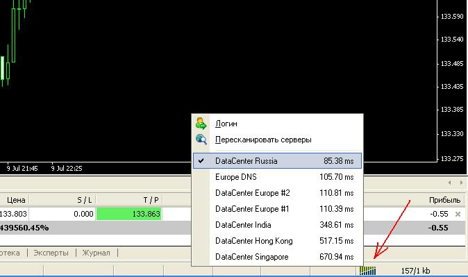 пинг.JPG