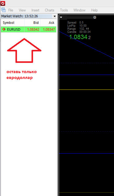 Настройка_МТ4-1.png