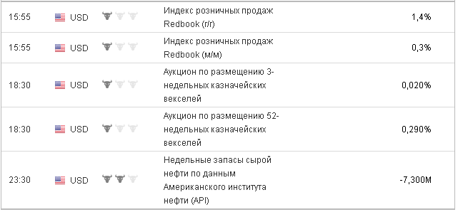 Скриншот_21-07-2015_121438.png