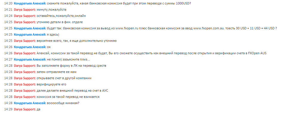 Перевод.png