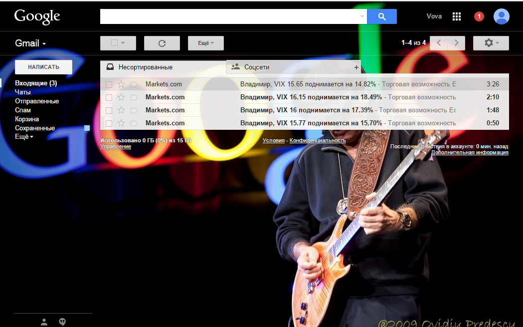 Gmail.png