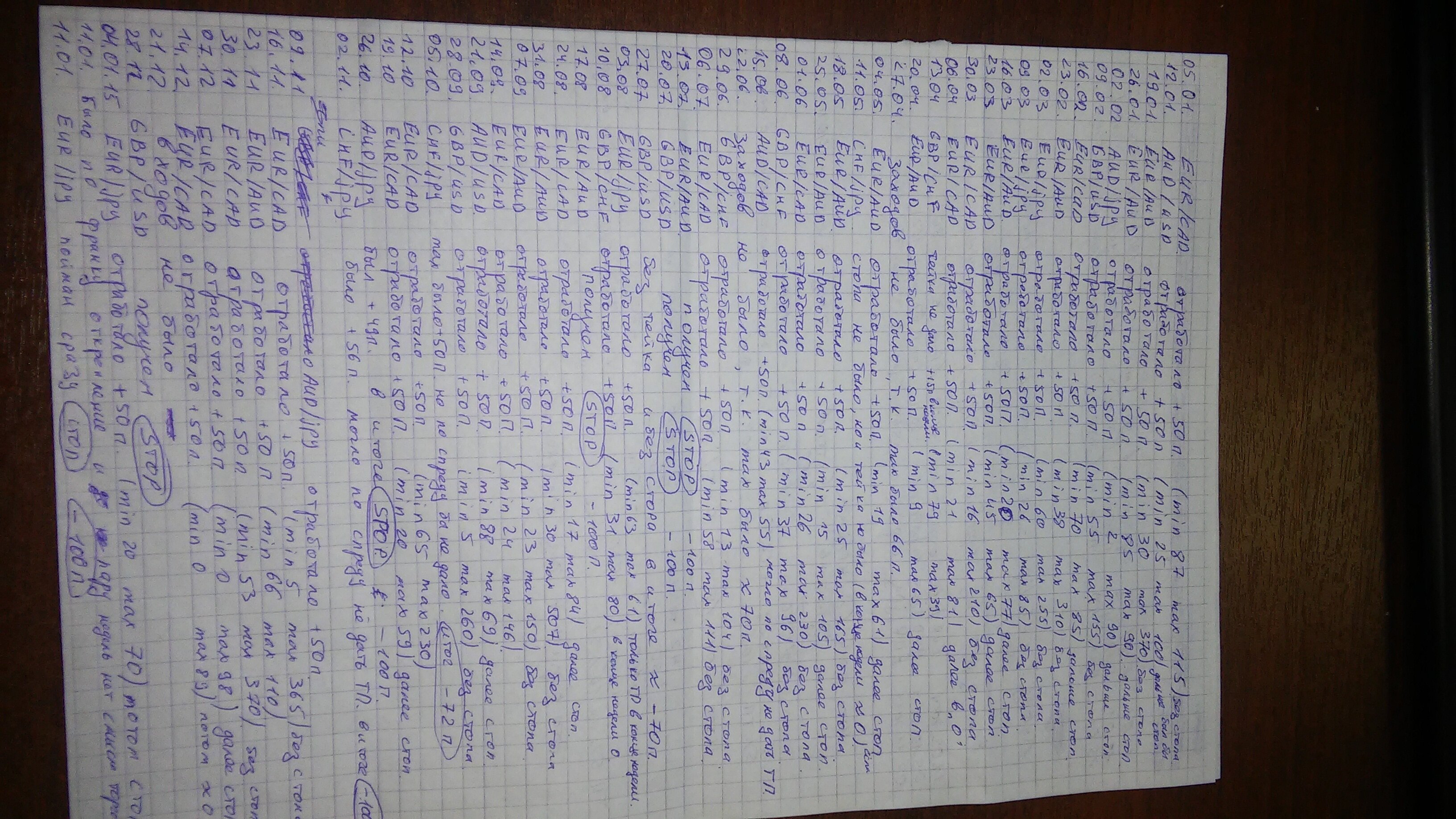 20150728_171203.jpg