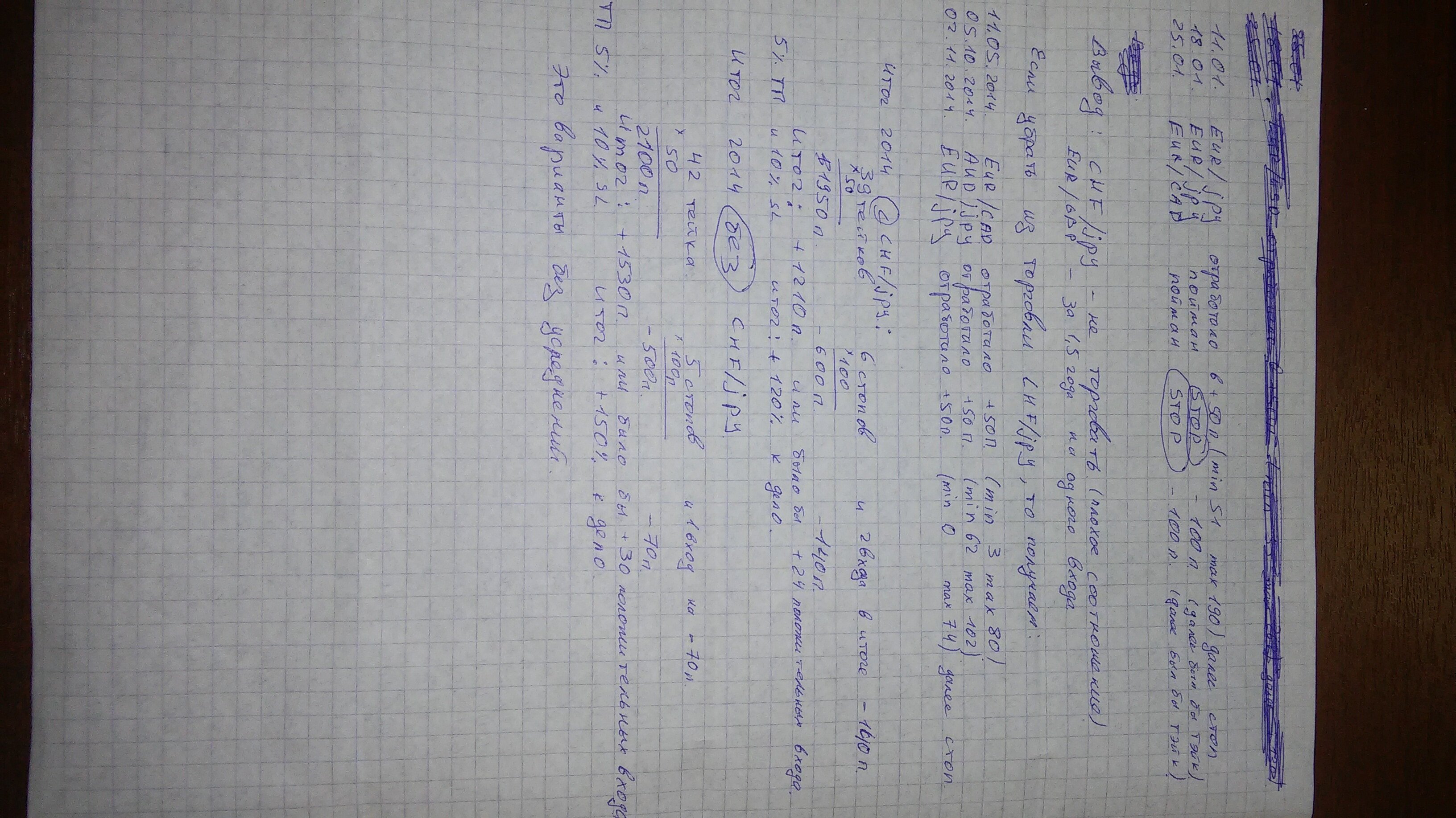 20150728_171226.jpg