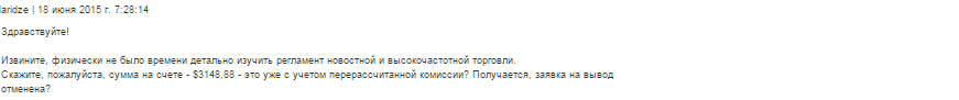 2015-07-29_15-48-23_Скриншот_экрана.png