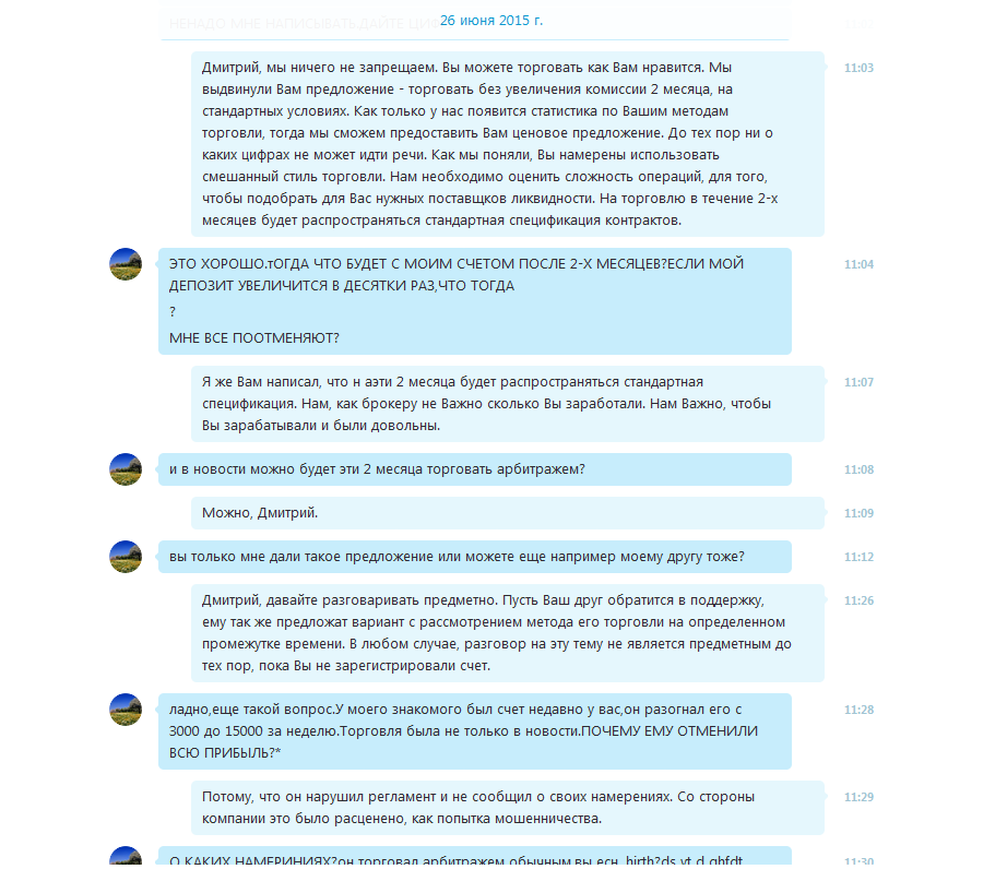 2015-07-29_15-53-10_Скриншот_экрана.png