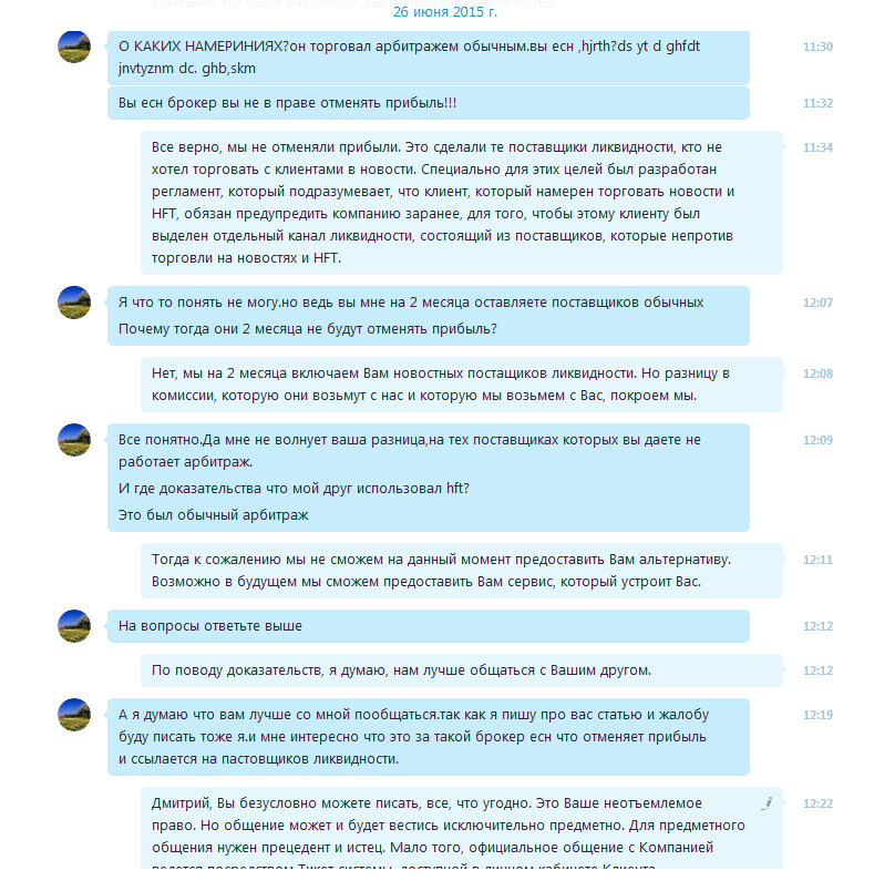 2015-07-29_15-54-57_Скриншот_экрана.png