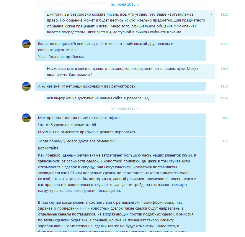 2015-07-29_15-56-00_Скриншот_экрана.png