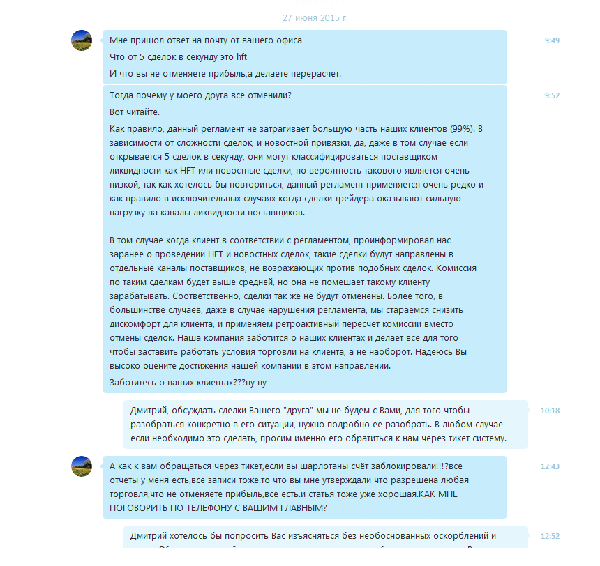 2015-07-29_15-56-31_Скриншот_экрана.png