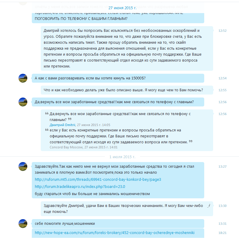 2015-07-29_15-57-12_Скриншот_экрана.png