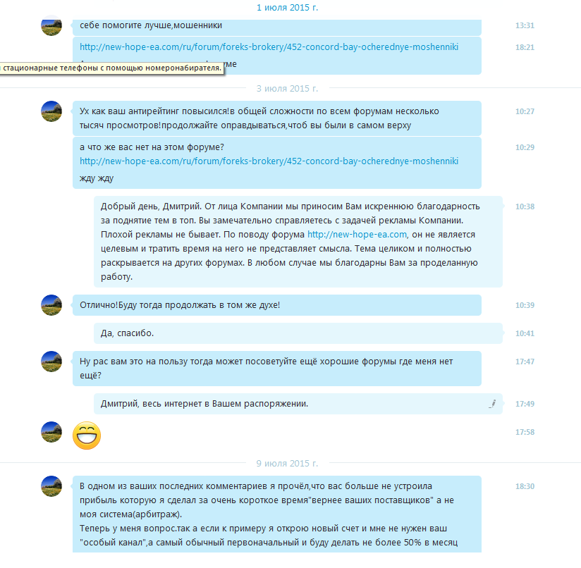 2015-07-29_15-57-53_Скриншот_экрана.png
