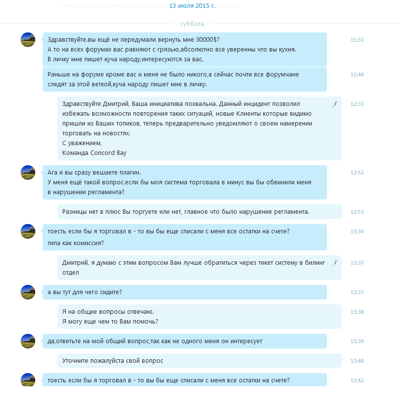 2015-07-29_15-59-23_Скриншот_экрана.png