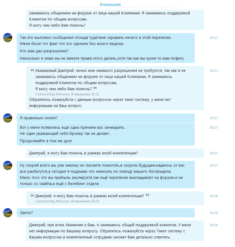 2015-07-30_11-20-32_Скриншот_экрана.png