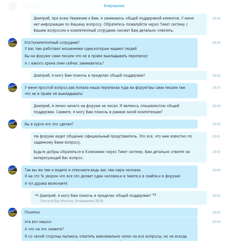 2015-07-30_11-21-05_Скриншот_экрана.png