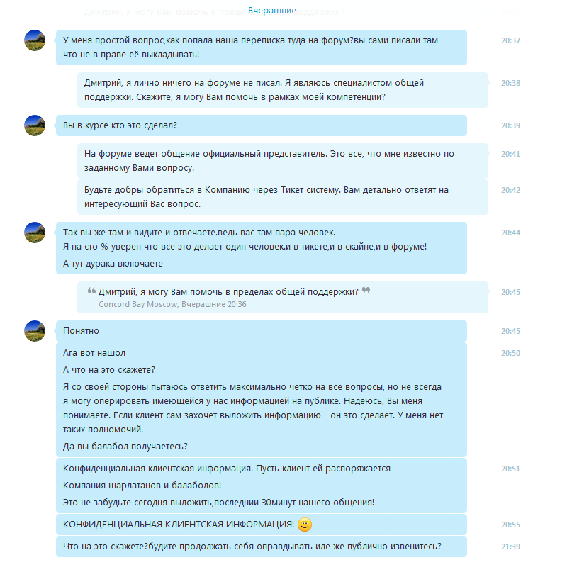 2015-07-30_11-21-29_Скриншот_экрана.png