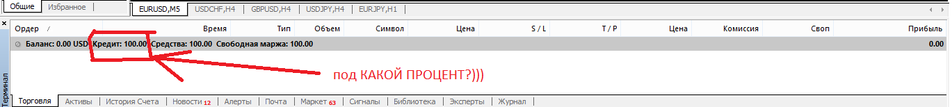 Безымянный.png