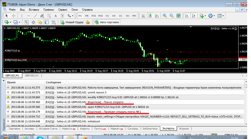 Alpari_Limited_MT4_путает_направление.png