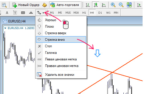 mt4-icons-guide-1.jpg