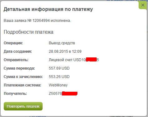 Безымянный.PNG