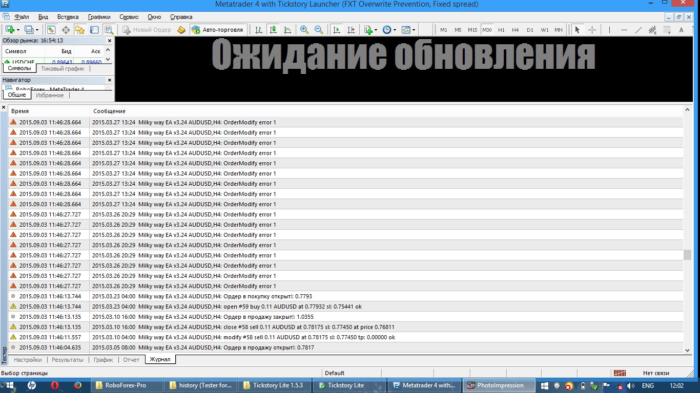 Milky_way_3.24_AUDUSD_OrderModify_ERROR_1.JPG