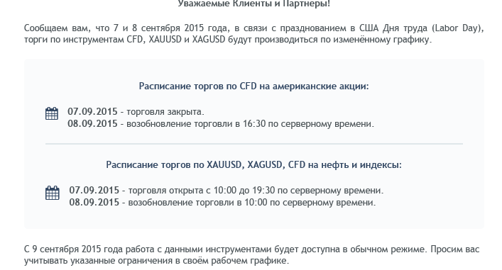 важные_мелочи.png