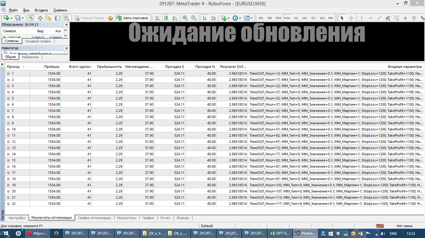 VB_55_problem_with_TimeOUT_Hour.JPG