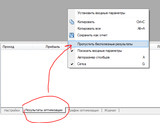 Снимо22к.PNG