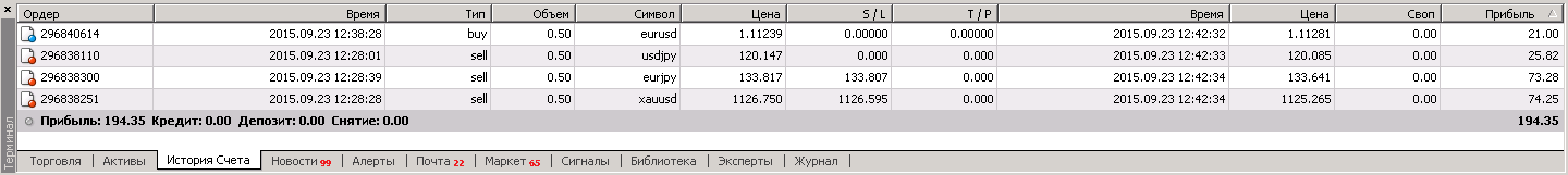 Снимок_экрана_2015-09-23_в_12.42.59.png