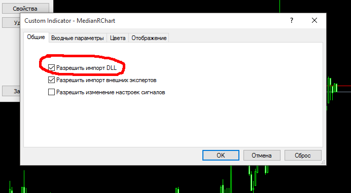 галка.png