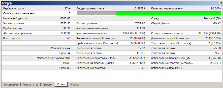 ScreenShot4.png
