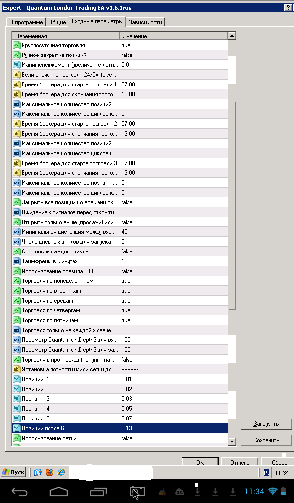 Screenshot_2015-10-14-11-34-32.png