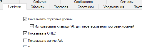 2015-10-14_17-40-41_Настройки.png