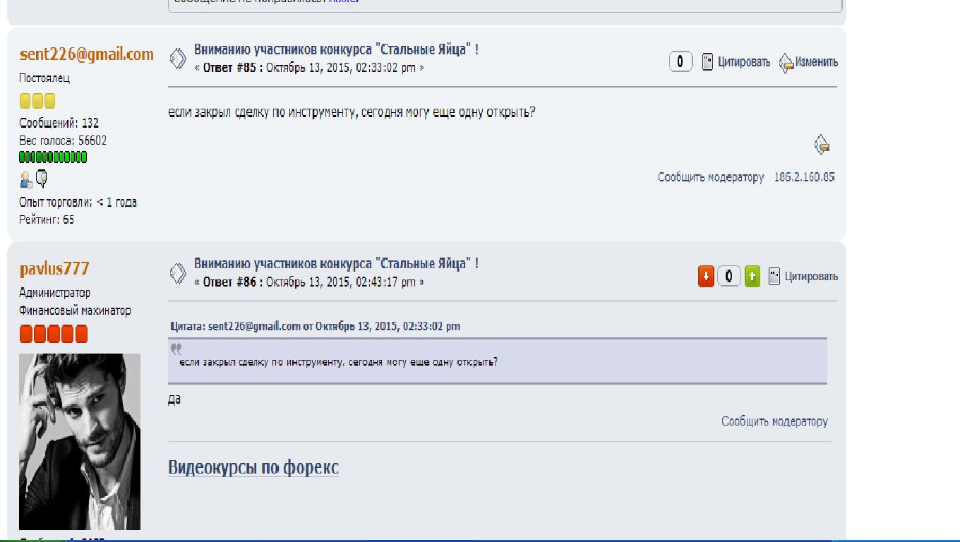 Безымянный.JPG