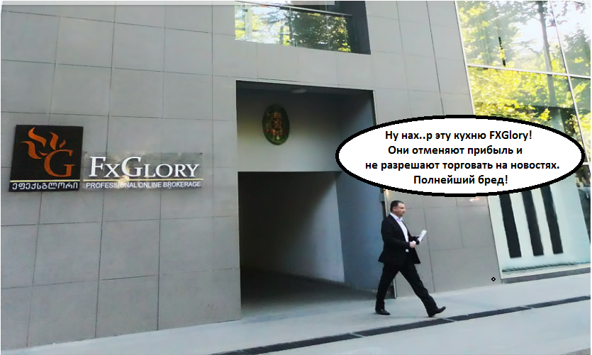 FXGlory_Rules.png