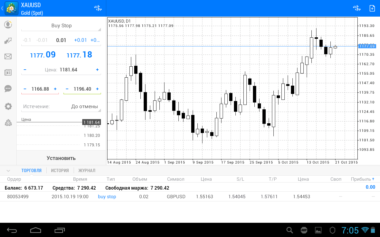 Screenshot_2015-10-21-07-05-23.png