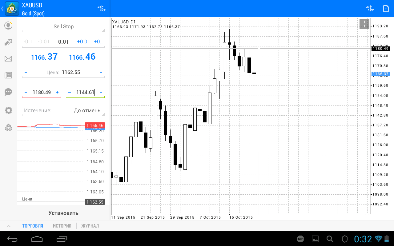 Screenshot_2015-10-23-00-32-31.png
