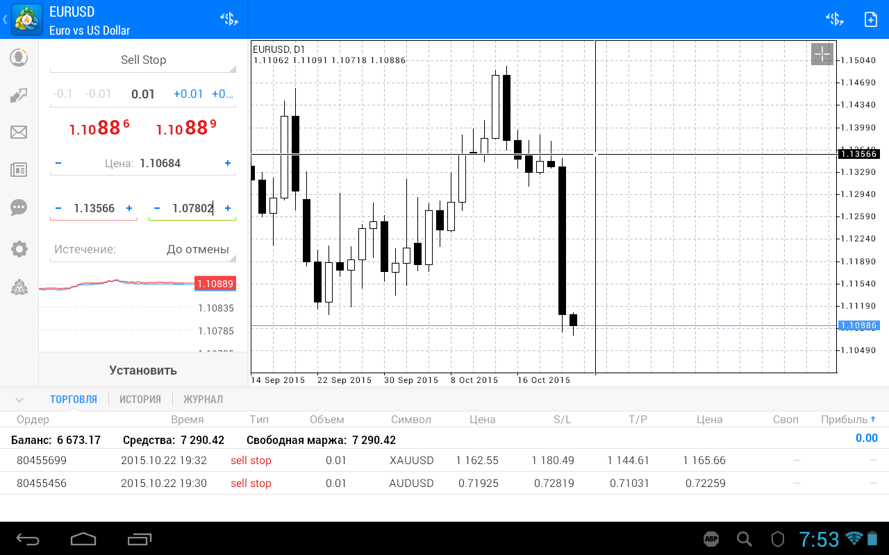 Screenshot_2015-10-23-07-53-20.png