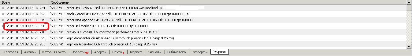 Alp1.png
