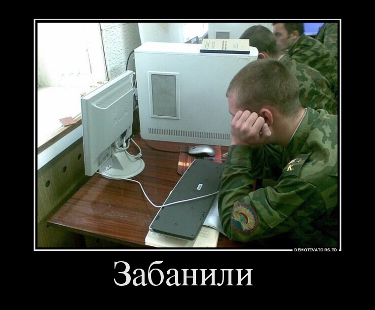 727407_zabanili-_1.jpg