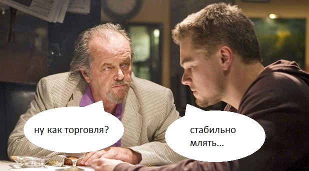 Как_торговля.jpg
