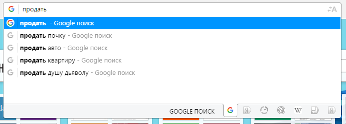 Продать.png